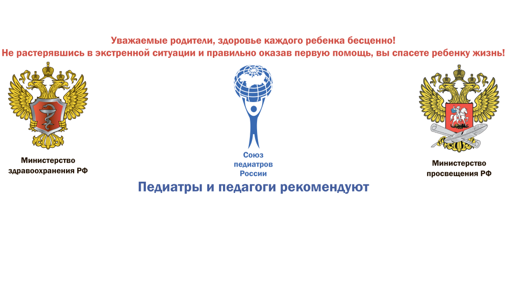 Полезная информация